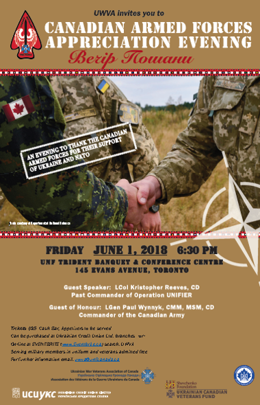 Welcome to the Canadian Armed Forces Appreciation Evening poster