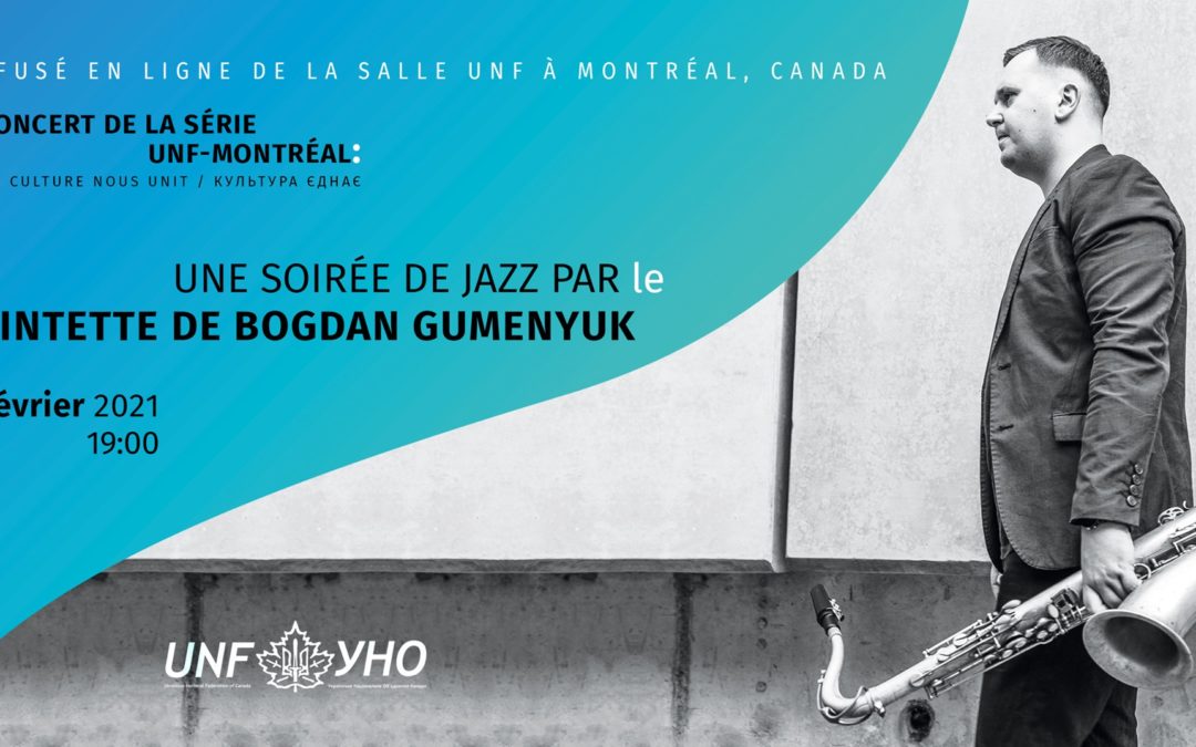 A Concert from UNF-Montréal’s Series Культура Єднає: An Evening of Jazz by Bogdan Gumenyuk Quintet (Feb 13)