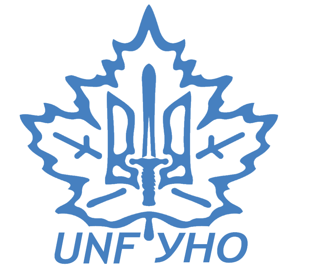 UNF Leaf Blue