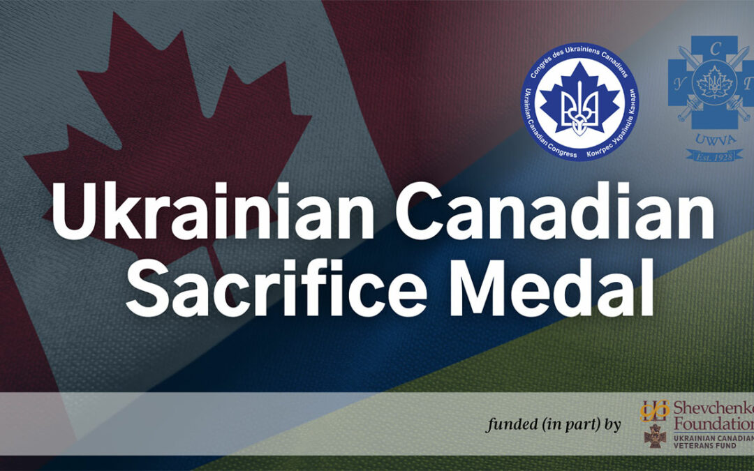 Ukrainian Canadian Sacrifice Medal Launched – Call for Design Proposals Opened