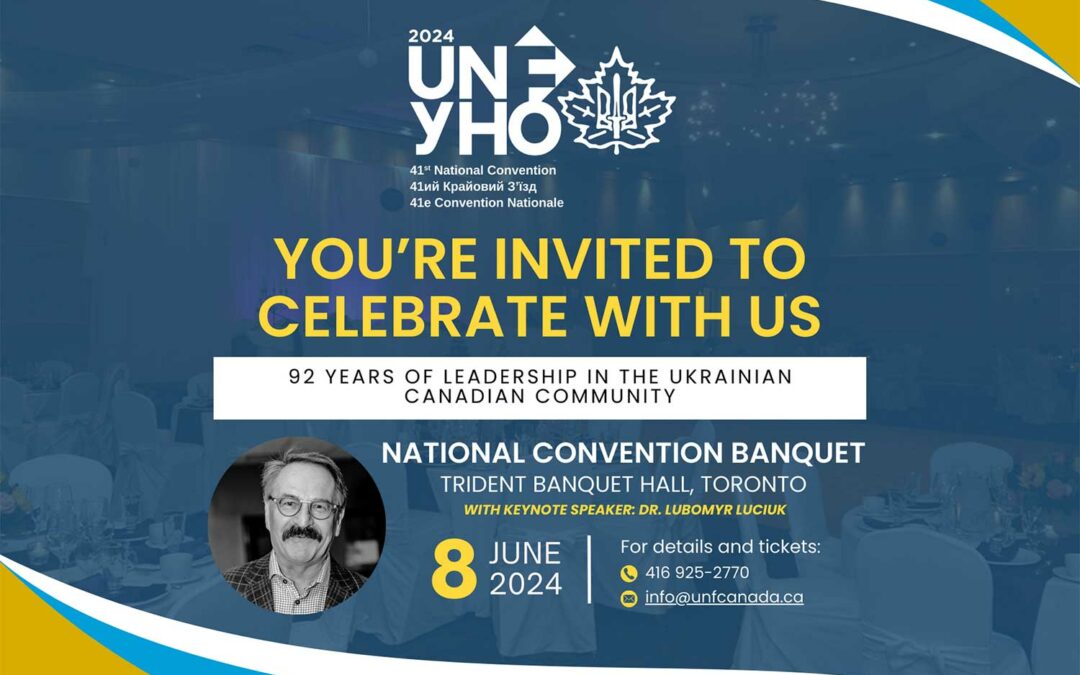 2024 UNF 41st National Convention Banquet